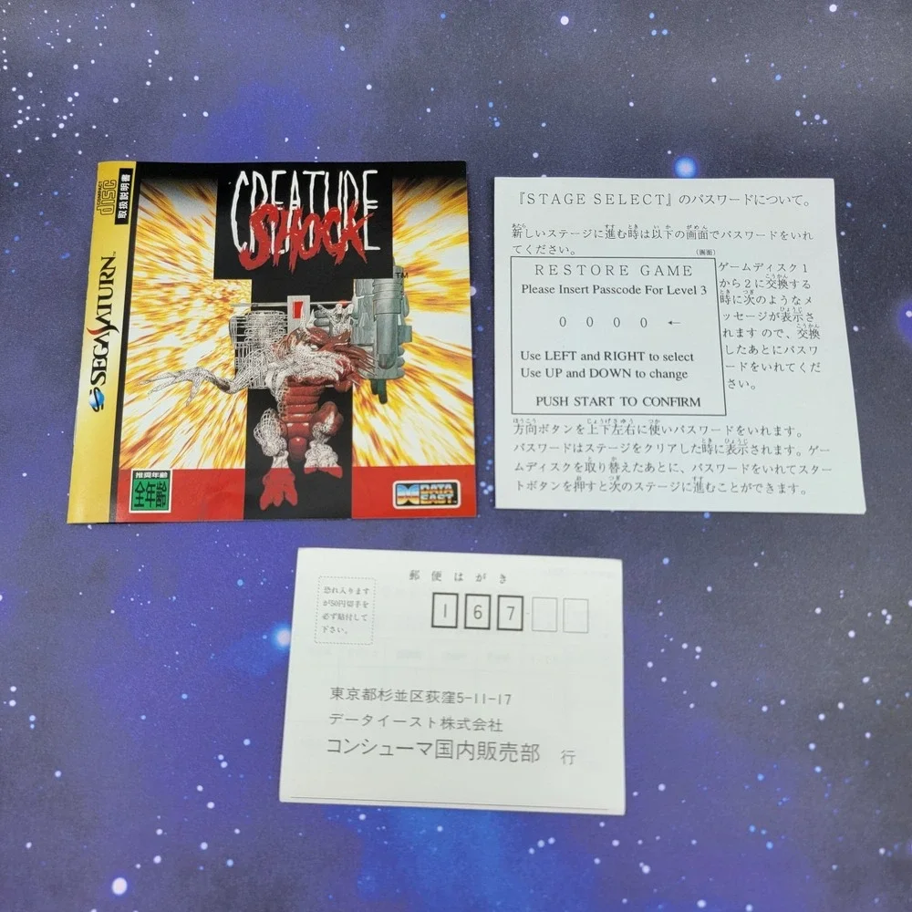 Sega available compatibility